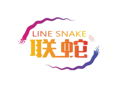 联蛇 LINE SNAKE商标图