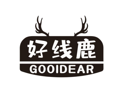 好线鹿 GOOIDEAR商标图