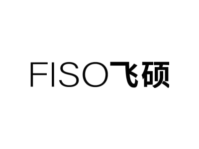 FISO 飞硕商标图