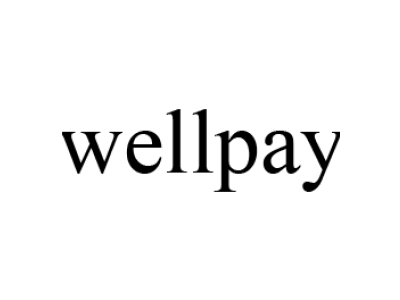 WELLPAY商标图
