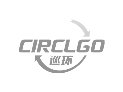 CIRCLGO 巡环商标图
