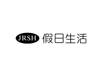 假日生活 JRSH商标图片