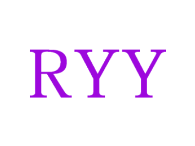 RYY商标图片