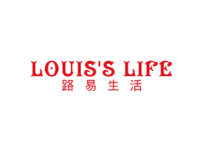 路易生活 LOUIS’S LIFE商标图