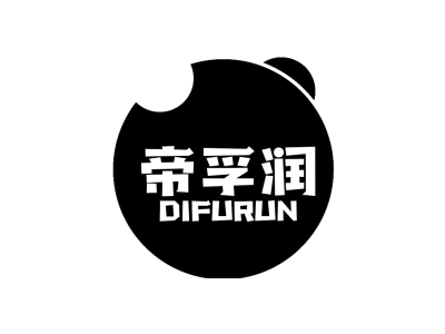 帝孚润DIFURUN商标图