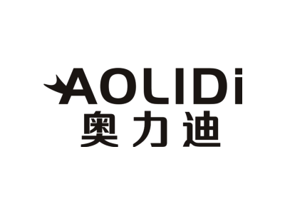 奥力迪AOLIDI商标图
