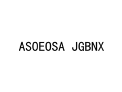 ASOEOSA JGBNX商标图