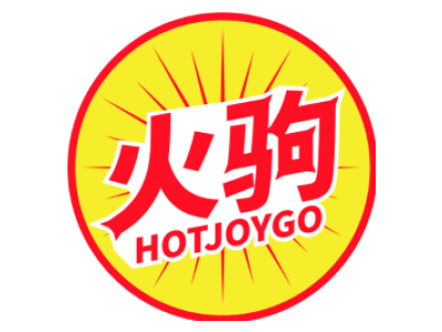 火驹 HOTJOYGO商标图片