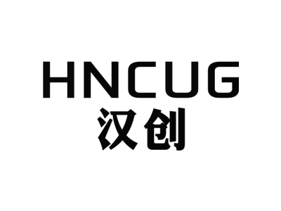 汉创HNCUG商标图