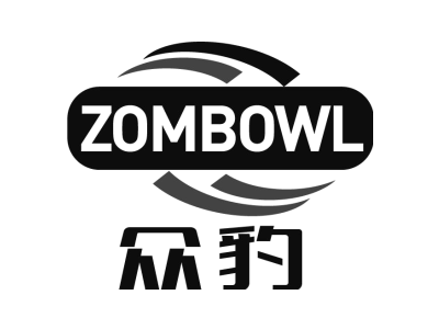 众豹 ZOMBOWL商标图