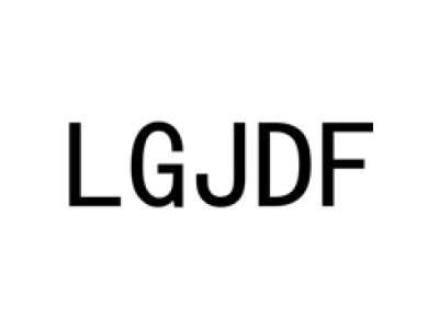 LGJDF商标图