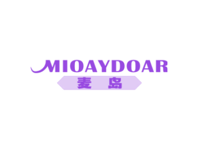 麦岛 MIOAYDOAR商标图