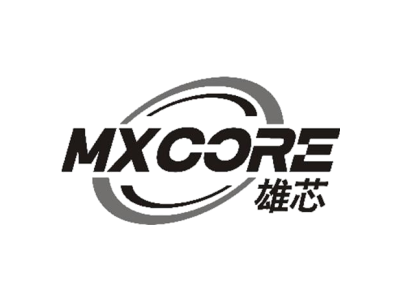 MXCORE 雄芯商标图