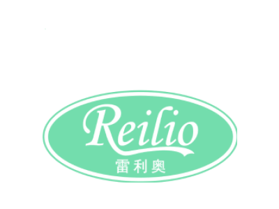 REILIO 雷利奥商标图
