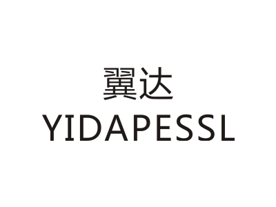 翼达  YIDAPESSL商标图