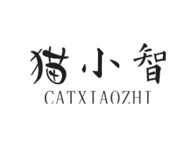 猫小智 CATXIAOZHI商标图