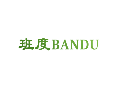 班度