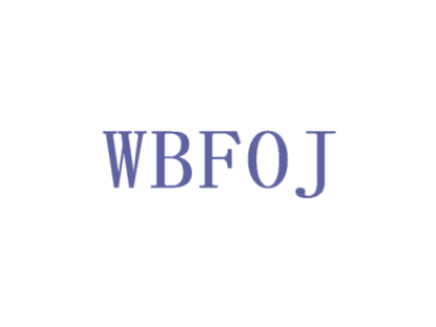 WBFOJ商标图