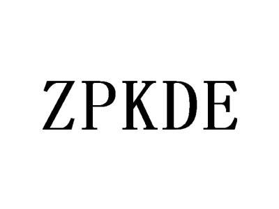 ZPKDE商标图