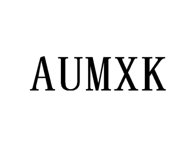 AUMXK商标图