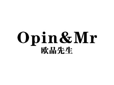 OPIN&MR 欧品先生商标图