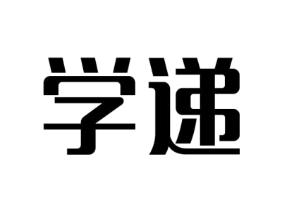 學遞商標圖