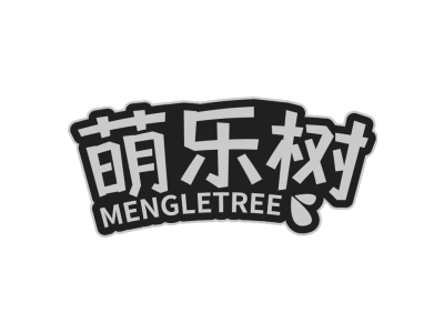 萌乐树 MENGLETREE商标图