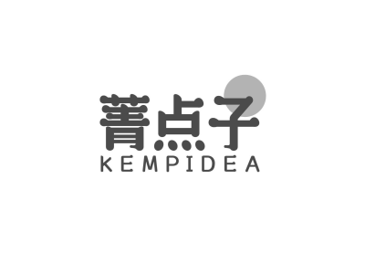 菁点子 KEMPIDEA