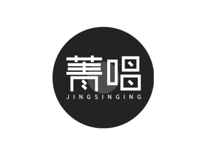 菁唱 JINGSINGING商标图