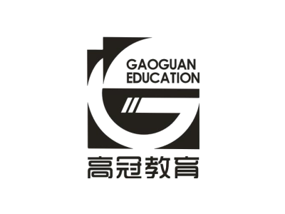 高冠教育 GAOGUAN EDUCATION商标图