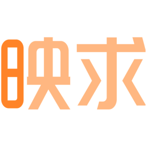 映求