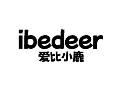 IBEDEER 爱比小鹿商标图