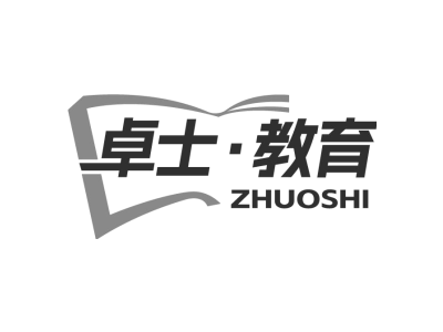 卓士 · 教育 ZHUOSHI商标图