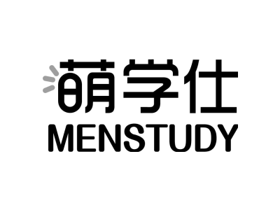 萌学仕 MENSTUDY商标图