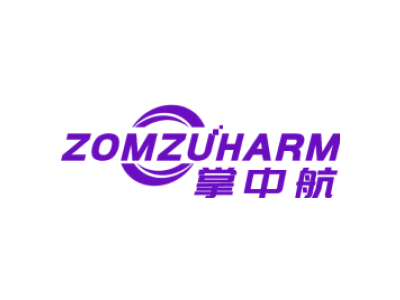掌中航 ZOMZUHARM商标图