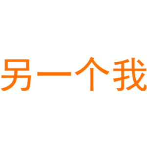 野徒者商標圖