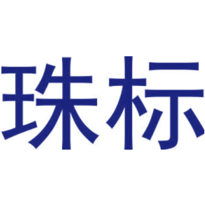 野徒者商標圖