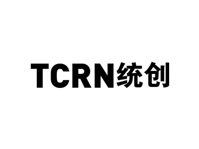 TCRN统创商标图