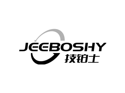 技铂士 JEEBOSHY商标图