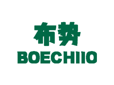 布势 BOECHIIO商标图