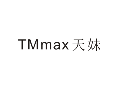 天妹 TMMAX商标图