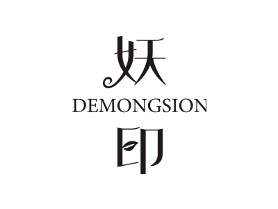 妖印 DEMONGSION商标图