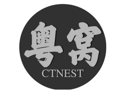 粤窝 CTNEST商标图