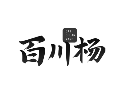 百川杨商标图