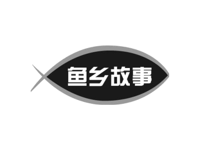鱼乡故事商标图