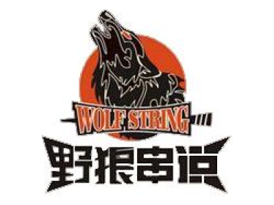 野狼串说WOLFSTRING商标图