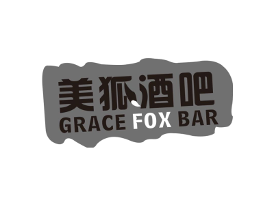 美狐酒吧 GRACE FOX BAR商标图
