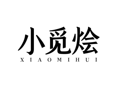 小觅烩xiaomihui商标图