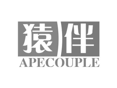 猿伴 APECOUPLE商标图