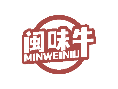 闽味牛MINWEINIU商标图